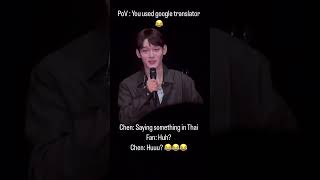 Chen was more confused than fans 😂😂 #exo #chen #kpop