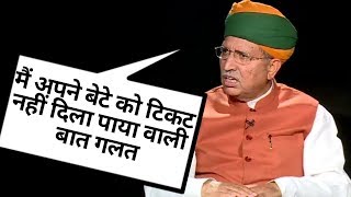 Encounter | Bikaner MP \u0026 Union Minister of State Arjun Ram Meghwal on The Trial