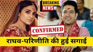 Parineeti Chopra & Raghav Chadha Wedding | Parineeti Chopra And Raghav Chadha Marriage date!