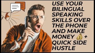 Use your Bilingual Skills to Make $36+Hr ➕️ BONUS! Listen to Music Make Money $$$$