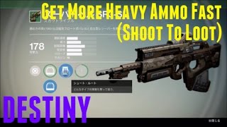 Destiny 驚愕スキル「シュートルート」入手 !! ヘビーウェポン弾大量獲得【monchi】 Destiny攻略クランTOD