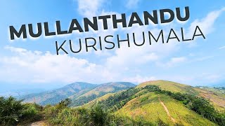 Mullanthandu Kurishumala Exploration | Idukki, Kerala | Hidden Gems in Idukki for One Day Trip | 4K