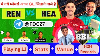 REN VS HEA | REN VS HEA DREAM11 TEAM PREDICTION | KFC Big Bash League T20 #dream11prediction #bbl