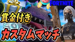 デスピンDESUPIN【フォートナイト/Fortnite】賞金(ギフト)つき「カスタムマッチ」 デュオ×1 ソロ×2　参加者全員から抽選会 ギフトもあるよ！生配信#347(2022年5月8日)