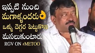 RGV Reacts On Me Too Movement | Superb Answer | Lakshmi's NTR | Manastars