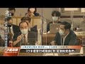 明德外役監又出包 誤植日期受刑人險變逃犯｜20220929 公視中晝新聞