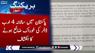 Disclosure of 4 billion dollars of food waste in Pakistan annually | SAMAA TV | 2nd May 2023