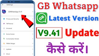 Fm Whatsapp Update Kaise kare V9.41 || New Update V9.41 || How To Update GB WhatsApp