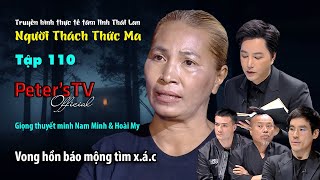 [Tập_110] Vong hồn báo mộng tìm x.á.c [Người Thách Thức Ma - Tâm Linh Thái Lan]