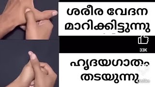 ഒരു സാധാരണ കാർക്ക് എങ്ങനെ ഒരു# youtube# തുടങ്ങാം എന്ന് നോക്കാം# monthly എത്ര cash കിട്ടും, #