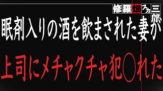 【修羅場】不倫をしたら絶対に離婚するのか。いや、それ以外の答えだってあるだろう…。