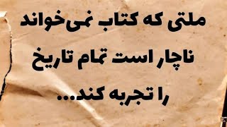 یک راز ساده از استاد سینا #قشلاقی #گنج_یاب #فلزیاب #دفینه_یابی