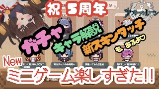 【アズレン】建造配信💕「赫の涙月 菫の暁風」