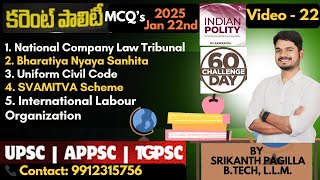 #Class22 | Daily Current Affairs 2025 | Top 5 Most Expected MCQ's | 22 January | #APPSCTGPSC