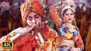 Dil Le Gayi Teri Bindiya 90's Hit Song : Amit Kumar, Sapna Mukherjee, Mohammad Aziz & Udit Narayan