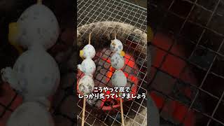 【#炭火焼七輪】うずらの卵を救おう！殻付き串焼き　#beaf   #飯テロ  #bbq #shorts