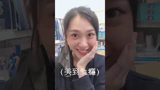 【耀哥快說】 耀哥私心推薦的醫美是？#shorts