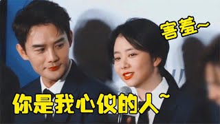 #王凱 暗戳戳的小心思，拿心儀的杯子暗指心儀的人，#譚松韻 都害羞了  #向風而行