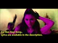 gal ban gayi neha kakkar lyrics yo yo honey singh meet bros sukhbir singh urvashi rautela vidyut