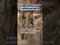 国产游戏《黑神话：悟空》爆火出圈，多地文旅发宣传片恭迎“天命人”