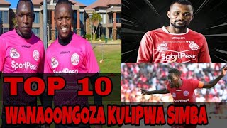 WACHEZAJI 10 WANAOLIPWA MSHAHARA MKUBWA SIMBA 2019/2020 TANZANIA WABRAZILI WA SIMBA YUKO MMOJA TUU