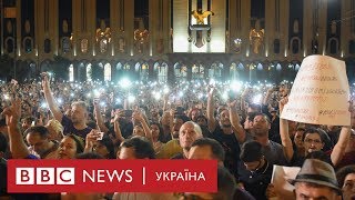 Російський депутат у парламенті Грузії. Другий день протестів у Тбілісі.