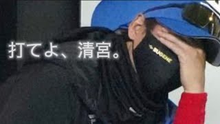 【プロ野球替え歌】清宮くんと新庄BIGBOSS