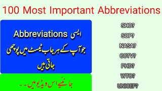 100 Important Abbreviations for competitive exams