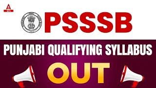 PSSSB Clerk, VDO, Excise Inspector 2023 | Punjabi Qualifying Paper Syllabus