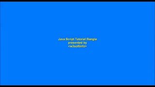 Javascript Tutorial Bangla (3rd part - Variable)