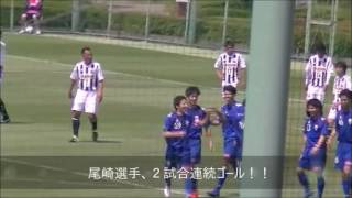 第７節、tonan前橋戦ゴールシーン