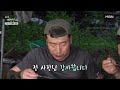 ＜자연밥상＞ 맛은 물론 몸보신까지 시원~한 국물의 어탕국수♡ mbn 230719 방송