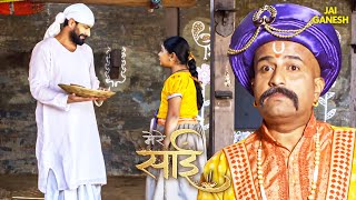 क्यों कुलकर्णी सरकार पड़ा है परी के पीछे? | Mere Sai | Sai Ke Chamatkar | Dharmik Serial | Bhakti