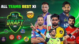 PSL 2025 Squads | PSL 2025 All Teams Squad | Pakistan Super League 2025 All teams squad