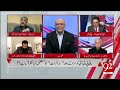 al qadir trust case pti s announcement hassan raza pasha s shocking conversation 92newshd