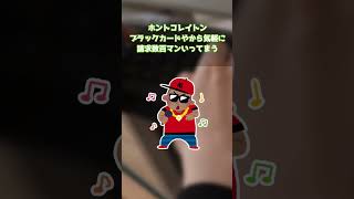 【2ch面白いスレ】レジで現金使う人ってなんでや【ゆっくり解説】