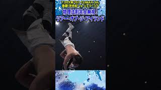 【新日本プロレス】＜7.20大阪 G1 CLIMAX 34＞物理法則完全無視！ツアー・オブ・ジ・アイランド #shorts