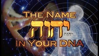 The Name of  יהוה (YHWH ) in YOUR DNA! Proof of CREATION for the END TIMES!  YaHuWaH