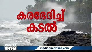 ''2018ലെ പ്രളയത്തിൽ വള്ളവുമായി ഇറങ്ങിയ മത്സ്യത്തൊഴിലാളികളുടെ വീടുകള്‍ കടലെടുത്തിരിക്കുന്നു