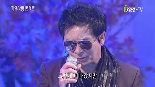 [아이넷TV]유현상-여자야