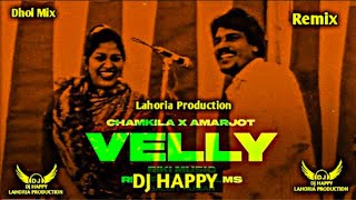 Velly x Dhol Mix x Lahoria Production x Chamkila x Amarjot x Dj Happy By Lahoria Production Songs