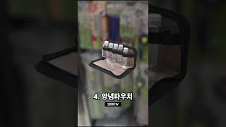 캠핑족 가성비갑 다이소 털기 💰 꿀템 7가지 추천