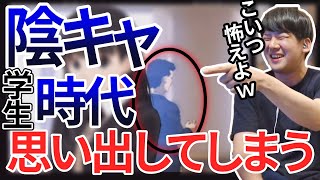 【ゆゆうた】アマガミプレイ中に陰キャ学生時代を思い出す羽目になる【2023/06/04】