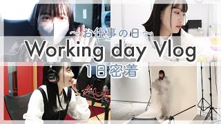 【vlog】モデルの多忙な日のお仕事密着