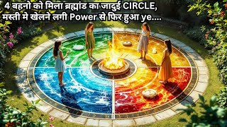 4 Sisters Accídentally Find Mystic Circle \u0026 Casually Playing Power💥🤯⁉️⚠️ | Movie Explained in Hindi