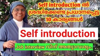 class - 24 ഇറ്റാലിയൻ ഭാഷ മലയാളത്തിൽ പഠിക്കാം#Learn Italian in Malayalam#self introduction# Sr.Elsy