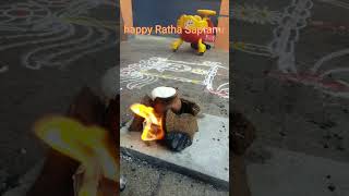 Marathi song # Ratha Saptami