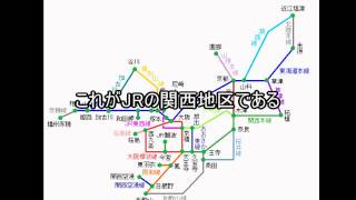 迷列車で行こう　チキン編第０回アーバンネットワークについての解説