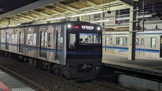 北総線7500形7502編成新鎌ヶ谷駅発車シーン