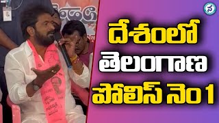 దేశంలో తెలంగాణ పోలిస్ నెం 1 || Minister Srinivas Goud Says Telangana Police is The Best in Country